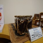 スイーツガーデン ユウジアジキ - 