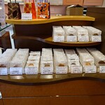 スイーツガーデン ユウジアジキ - 