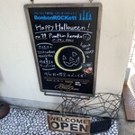 ボンボンロケット - 