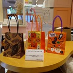 スイーツガーデン ユウジアジキ - 