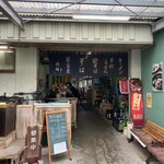 萩の茶屋 - 