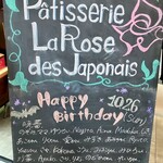 ラ・ローズ・ジャポネ - ▪Happy Birthday ’25.10.26