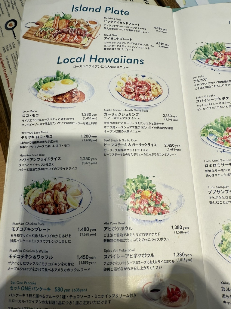 メニュー写真 : エッグスンシングス 湘南江の島店 （Eggs 'n Things