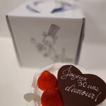 スイーツガーデン ユウジアジキ - 