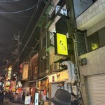 粉もん處 光圀 裏なんば店 - 