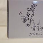 スイーツガーデン ユウジアジキ - 