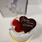 スイーツガーデン ユウジアジキ - 