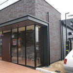 ハンバーグ＆ステーキ 俵屋 - 