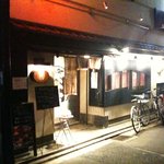 Yakitori No Waraiya - 