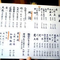 赤坂 蕎介 - お酒、焼酎などのお品書きですよ