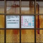 耳の聞こえないラーメン屋 らぁめん工房トキちゃん - 