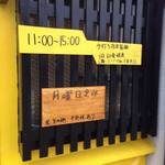 耳の聞こえないラーメン屋 らぁめん工房トキちゃん - 