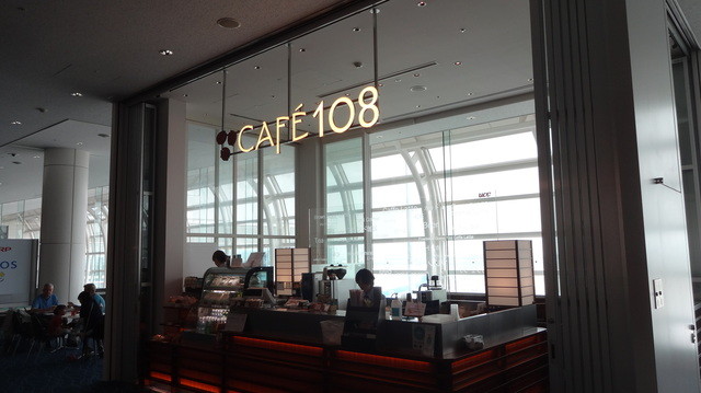 108 cafe108 羽田空港第3ターミナル 東京モノレール カフェ 食べログ 108 cafe108 羽田空港第3ターミナル 東京モノレール カフェ 食べログ