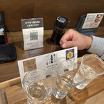 ぽんしゅ館 コンプレックス - 