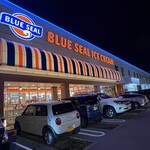 ブルーシール - 