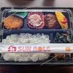 サンロール - 