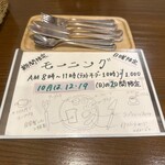 ビストロ アン ファミーユ - 