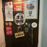 渡邊カリー 心斎橋店 - 