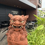 スターバックスコーヒー 宜野湾店 - 