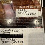 渡邊カリー 心斎橋店 - 