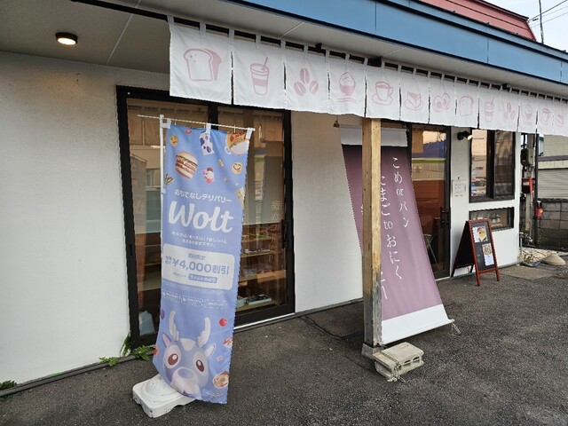 cafe noi（カフェ ノイ） - 中央弘前（カフェ）の写真