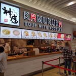 どうとんぼり神座 - 