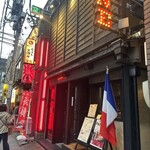 恵比寿 サクレフルール - 