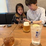 和ごゝろ わわわ。 - 