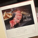 恵比寿 サクレフルール - 