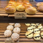 森の石窯パン屋さん - 