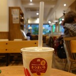 モスバーガー - 【期間限定】まぜるシェイク さつまいも 〜北海道産 紅はるか〜