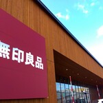 無印良品 - 外