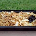 ラーメン そばよし - 