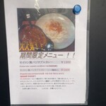 カルダモン． - 