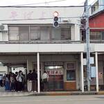 ラーメン そばよし - 