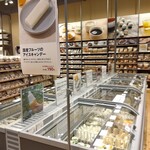 無印良品 - アイスキャンデー