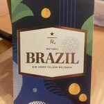 スターバックス リザーブ ロースタリー トウキョウ - 