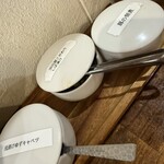 熟成豚 かわむら - 無料の付け合わせ