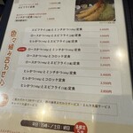 熟成豚 かわむら - 