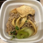 吉野家 - とりわけ皿にうどん入れた。