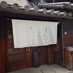 あひる菓子店 - 