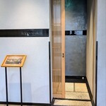 六本木 kappou ukai - 