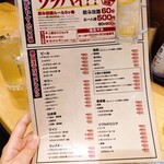 スミビトケムリ - 