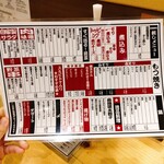 スミビトケムリ - 