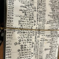 日本料理 空海 別亭 - 