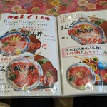 道の駅　鷹ら島 - 