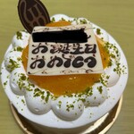 パティスリー モンプリュ - 