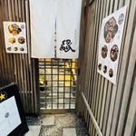 島飯 縁 - 