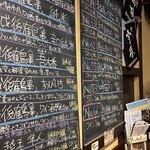 ぽんしゅ館 唎き酒番所 - 