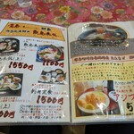 道の駅　鷹ら島 - 